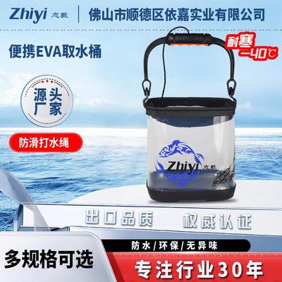 志毅钓鱼打水桶折叠装鱼桶手提桶便携可小取水桶专用提水桶小渔具
