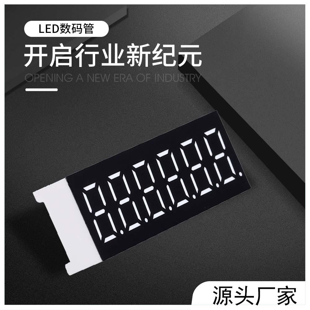 实力工厂0.36寸led数码管红光六位高亮数显数码管6位数码管厂家