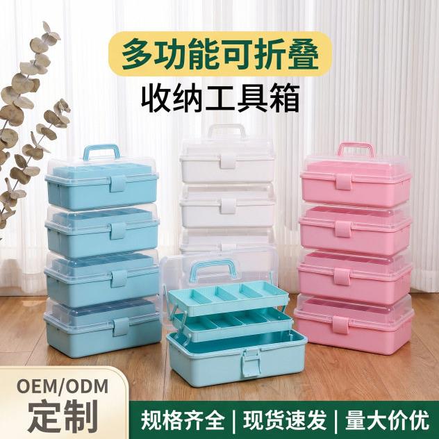 三层手提收纳箱美术专用可折叠特大号工具箱钓鱼箱美甲杂物收纳盒
