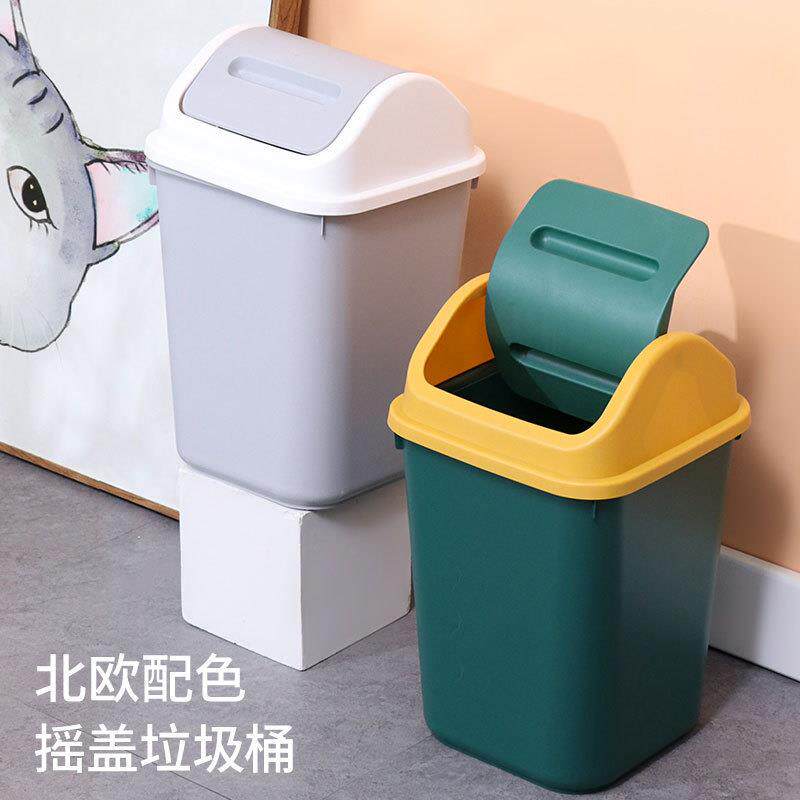 垃圾桶家用厕所用高级感客厅厨房卫生间防臭摇盖式塑料大号垃圾筒