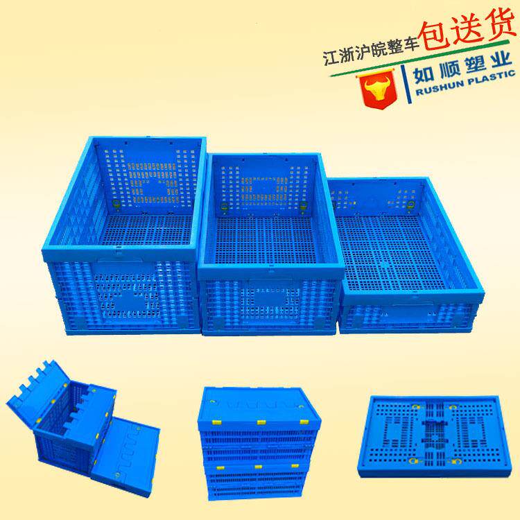 塑料折叠筐蓝色加厚果蔬配送摺叠框塑胶可带盖拆叠周转筐厂家