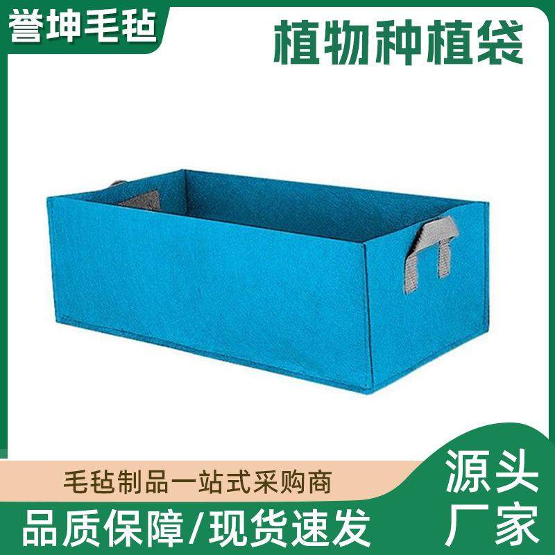 亚马逊跨境电商长方形种植袋毛毡蔬菜种植袋楼顶阳台花卉种植盆