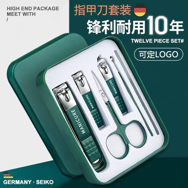 跨境家用不锈钢指甲刀修甲工具耳勺鼻毛剪指甲锉美甲剪指甲钳套装