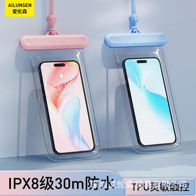 手机防水袋可触摸屏8级防水户外游泳潜水漂流水下拍照防水保护套