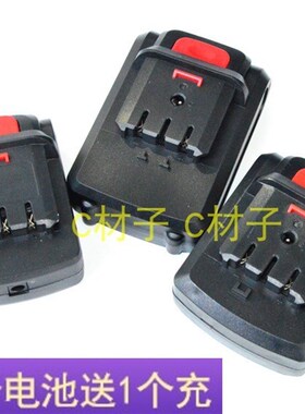 恒震 晶思达12V16.8V21V25VF往复锯电锯便携式伐木锯锂电池充电器