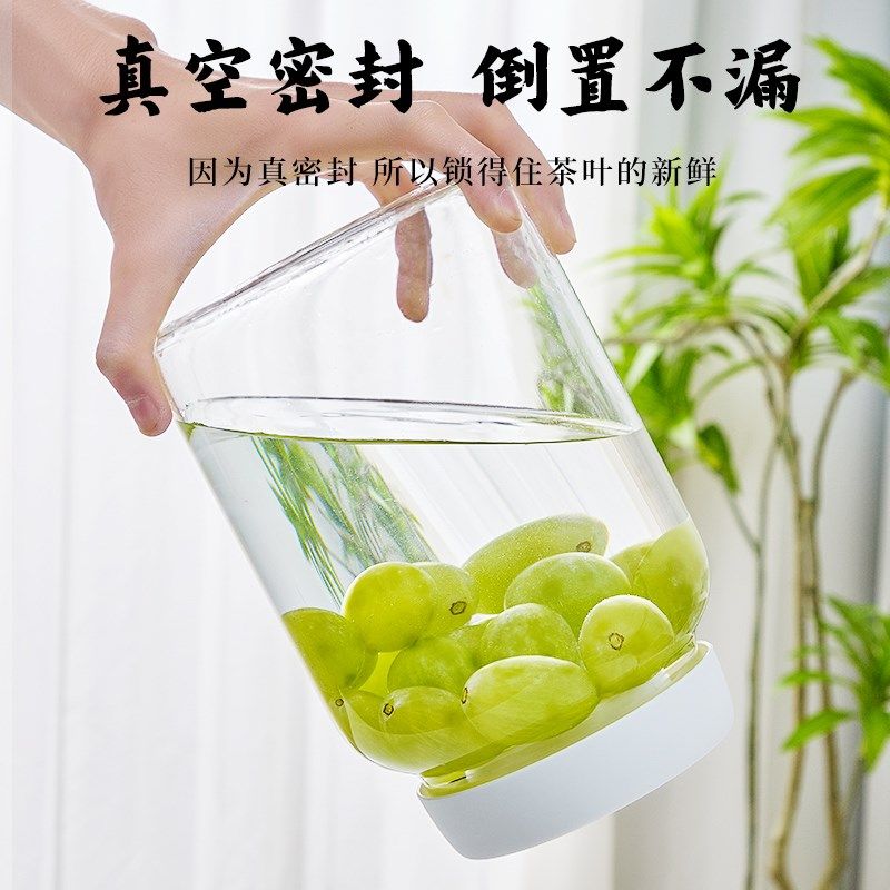 真空茶叶罐家用精品高档绿茶储存罐密封防潮茶罐便携式玻璃密封罐,餐饮具,茶叶罐,淘宝优惠券,粉丝福利购,淘宝优惠卷