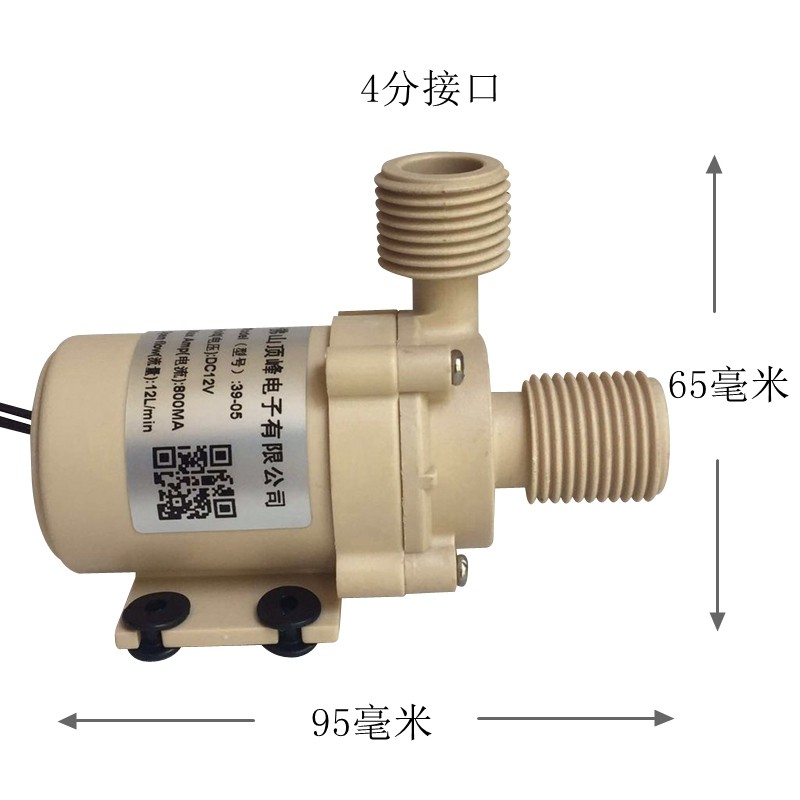 静音热水暖气循环泵地暖床垫设备散热水冷空调循环12V24V无刷直流,五金/工具,水泵,淘宝优惠券,粉丝福利购,淘宝优惠卷