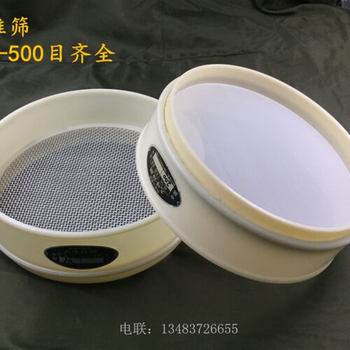 塑料尼龙网筛子10-200目筛网面粉筛分样筛标准筛检验筛超细过滤网