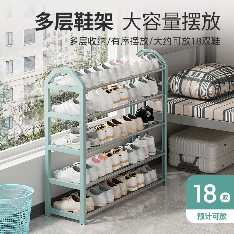 简易鞋架门口多层家用小型室内新款2024爆款鞋柜鞋子宿舍收纳神器,住宅家具,鞋架,淘宝优惠券,粉丝福利购,淘宝优惠卷