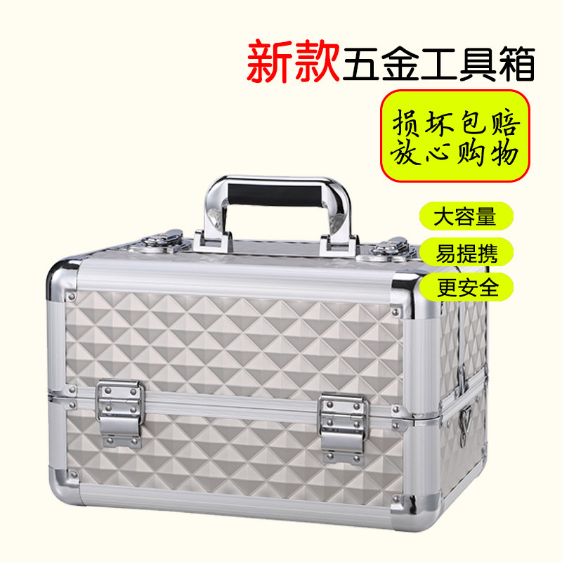 三层折叠五金工具箱多功能手提式大号维修工具盒收纳箱汽修车工人,五金/工具,五金工具箱/五金收纳箱,淘宝优惠券,粉丝福利购,淘宝优惠卷