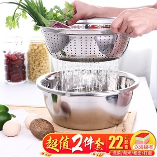 加厚不锈钢盆大号小号洗菜盆沥水篮圆形盆子家用厨房特大漏盆套装
