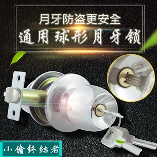 球形锁球形门锁室内卧室 房门锁不锈钢通用型 球头锁铜锁芯锁头锁