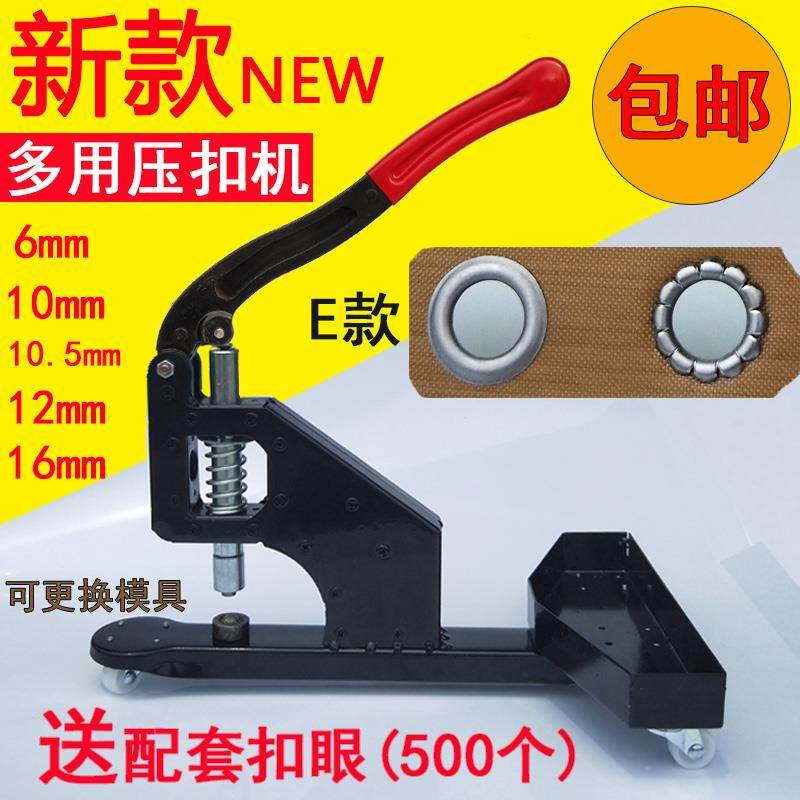 篷布冲孔器 手工冲具 打扣器 手动打扣 帆布冲孔雨布压孔手动打孔,五金/工具,其它工具,淘宝优惠券,粉丝福利购,淘宝优惠卷