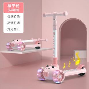 滑板车儿童新款 6岁折叠音乐闪光升降三轮四轮男女孩秋冬滑滑车
