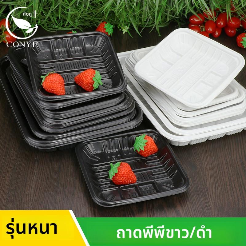 超市一次性生鲜托盘加厚款1912水果打包盒蔬菜包装盒无盖2013加厚