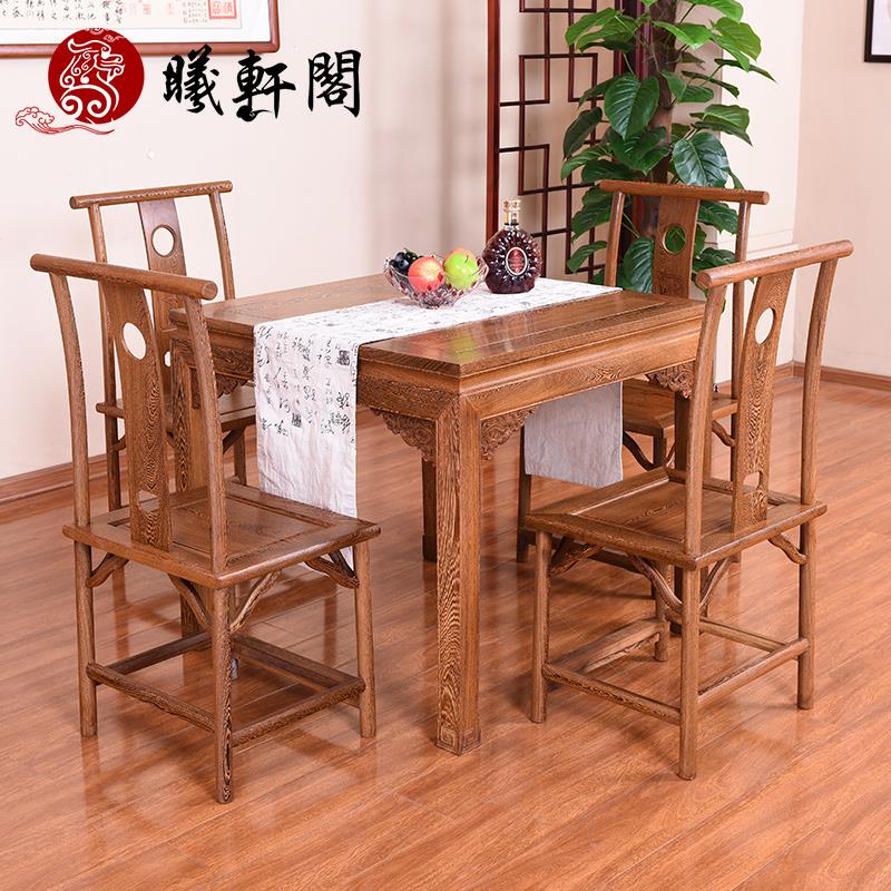 鸡翅木八仙桌实木四方桌原木小方桌红木餐桌椅组合小户型彷古桌子