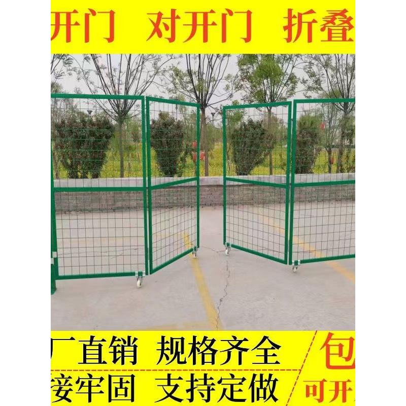 铁丝网护栏门果园围栏门隔离防护简易门折叠门围墙养殖户外栅栏门