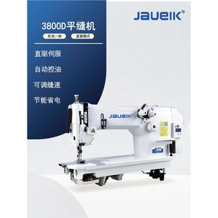 电脑直驱缝纫机3800炼式 机 双针平缝机品三种斜三针3900平缝机炼式