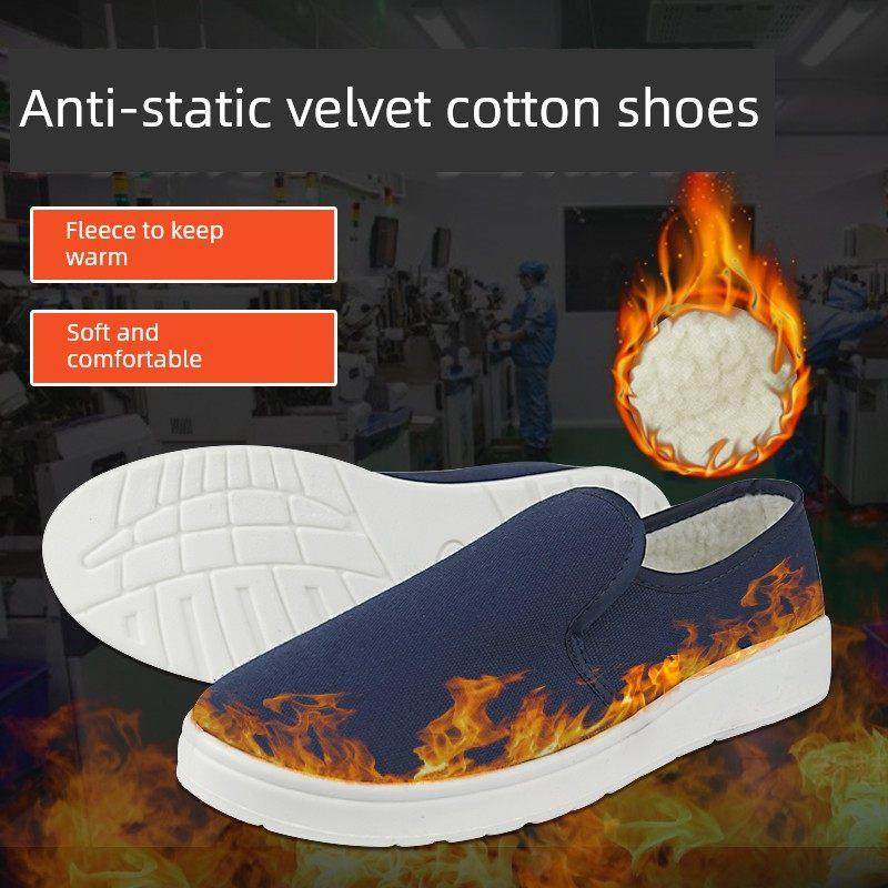 冬季棉鞋防静电鞋工作鞋男无尘鞋车间PU加绒加厚软底劳保洁净鞋女,居家日用,防护鞋,淘宝优惠券,粉丝福利购,淘宝优惠卷