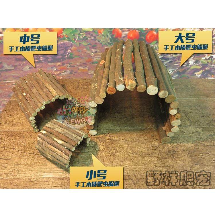 宠物蜥蜴洞龟缸造景晒台爬宠陆龟躲避屋超大龟窝瓦片晒背台龟洞穴,宠物/宠物食品及用品,爬宠缸/箱,淘宝优惠券,粉丝福利购,淘宝优惠卷