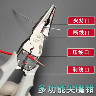 8寸尖嘴钳钢丝钳手动剥线钳子尖头尖咀钳FO 福冈多种使用方式 2017