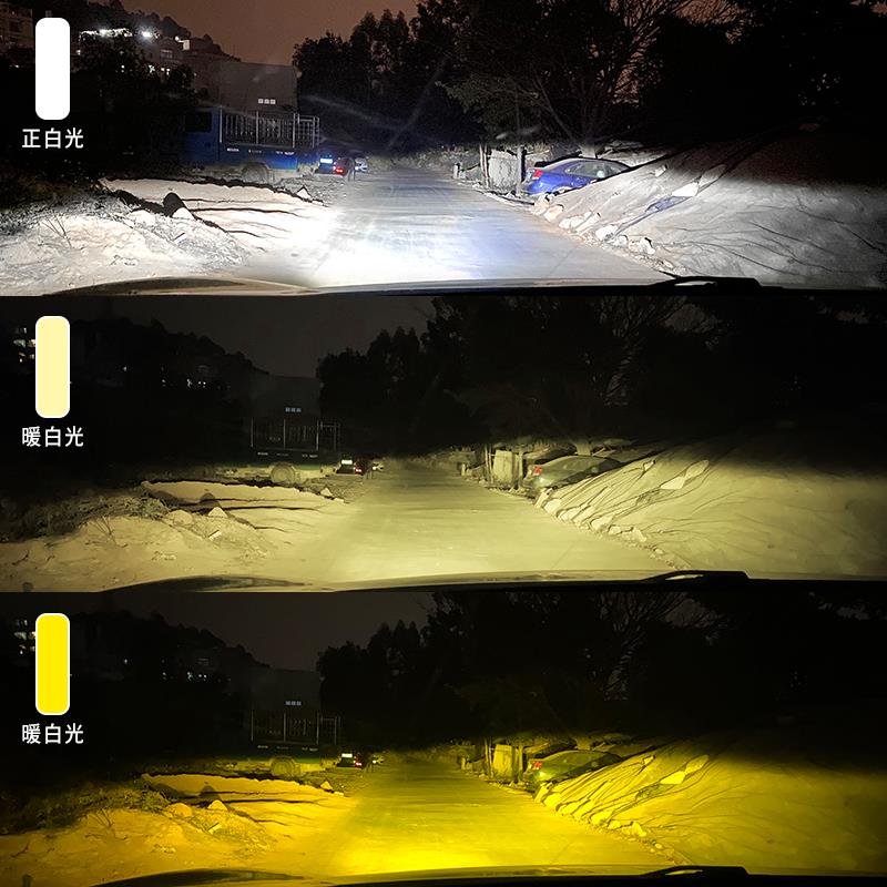 三色温双色汽车led大灯改装H1H7H11远近光灯泡H4一体货车24V90056