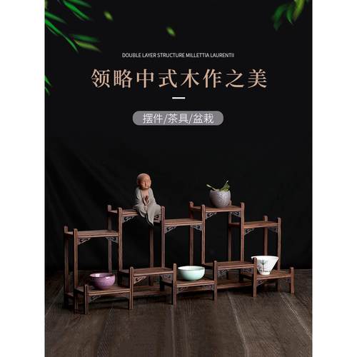 实木茶柜架子红木茶室置物架小博古架 鸡翅木新中式展示架柜摆件