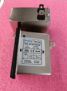 EMI电源滤波器DF102-10A-02单相 开关插座 保险丝 抗干扰三合一