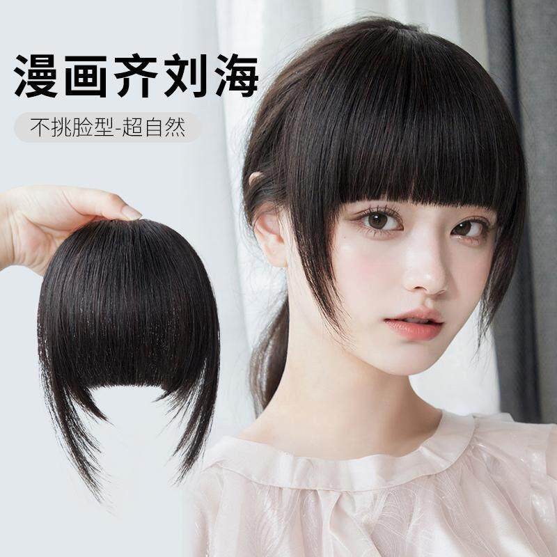 假发刘海女自然前额隐形无痕真发假刘海网红头帘齐加厚刘海发片