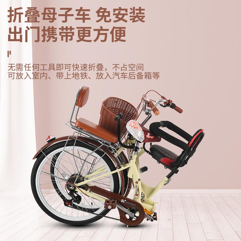 母子自行车女式带娃双人前后置护栏可折叠接送孩子可带儿童亲子车