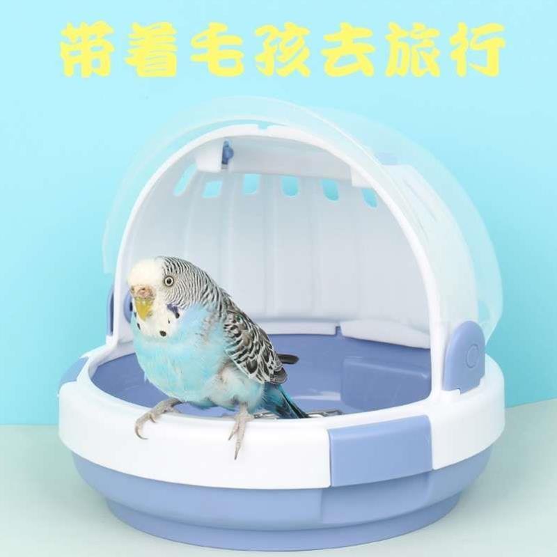鹦鹉外出笼可携式外带携带箱虎皮牡鸟出行揹包出门鸟笼用品鸟