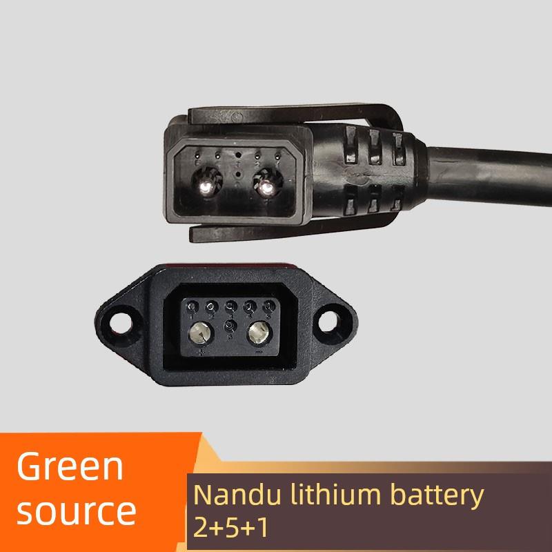 绿源电动车南都磷酸铁锂电池插头座转换头充电器电源线新国标新产