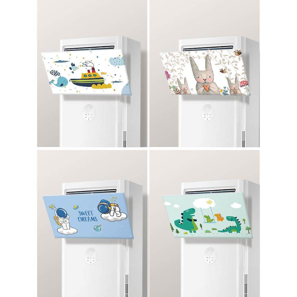 空调挡风板立式柜式冷气出风口防直吹客厅方形柜机导风罩遮风板布,收纳整理,空调防尘罩,淘宝优惠券,粉丝福利购,淘宝优惠卷