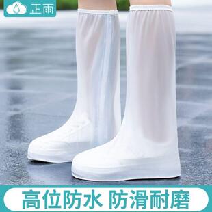 防水鞋 子套 套男女骑行雨鞋 套高筒防滑加厚耐磨防护旅行雨天防雨鞋