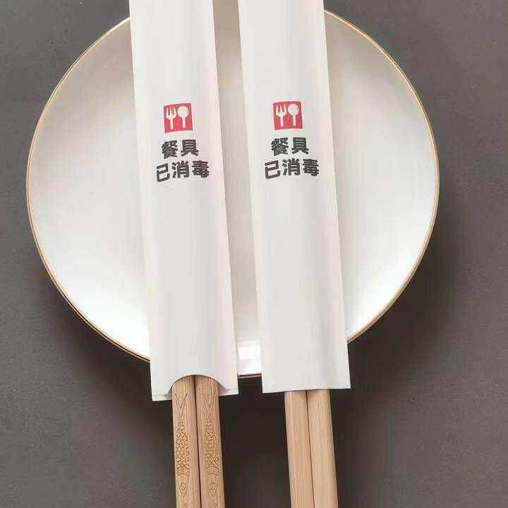 定制订做筷子套纸套一次性牛皮纸淋膜红色筷套餐厅商用纸筷子袋