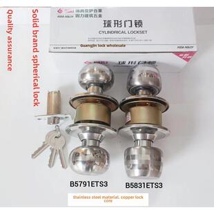 固力牌球锁B5831/B5791/B1221不锈钢球形锁室内卧室房间球形门锁