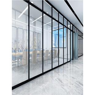 办公室玻璃隔断双玻百叶隔断铝合金钢化磨砂玻璃隔断隔音高隔断墙