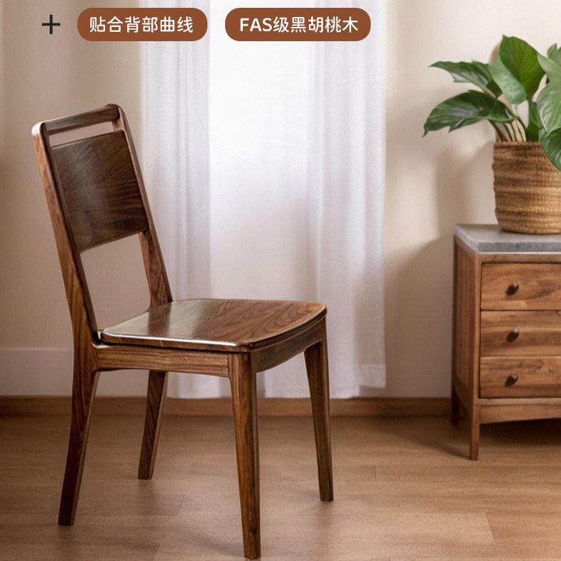 北欧实木餐椅黑胡桃木餐厅椅子榫卯一体小户型橡木白蜡简约靠背椅