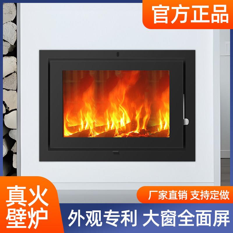 半屏嵌入式真火壁炉燃木柴火取暖炉民宿别墅农村自建房家用匠人