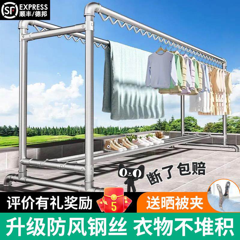 1寸镀锌钢管晾衣架简易落地户外室外双杆晒被家用阳台挂衣凉衣架