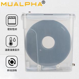 3D印表机配件PLA耗材干燥箱1KG料盘双层密封圈收纳盒4L密封罐防潮