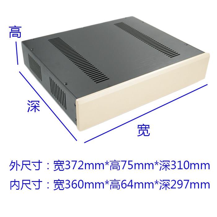 75/372前级胆机功放 电源功放外壳 合并机箱全铝合金外壳机箱diy