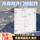 1178冷藏库双门锁冰库门上拉手安全门锁冻库门内推器内开 门器套