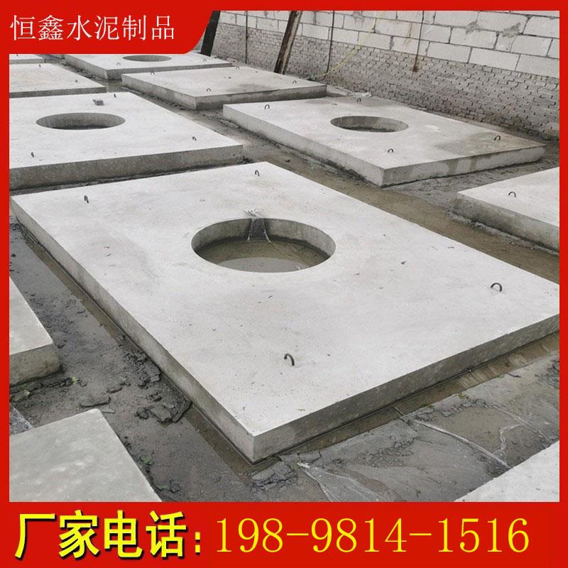 成品预制混凝土盖板水泥井圈检查井电力井污水井雨水井人孔井井盖