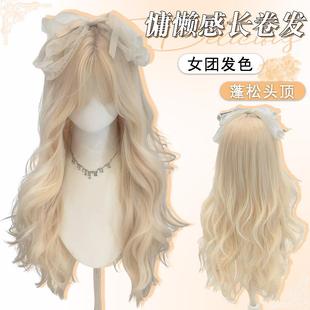 假发女长发白金色长卷发lolita大波浪自然蓬松全头套 茉莉公主
