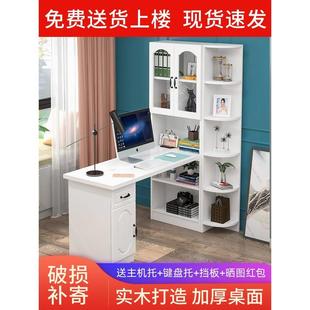 实木书桌书架一体桌家用卧室转角电脑桌学生写字桌子学习桌带书柜