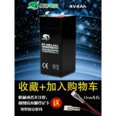 赛特4v4ah友声佰伦斯电子称电池商用台秤计价秤4伏电瓶通用蓄电池