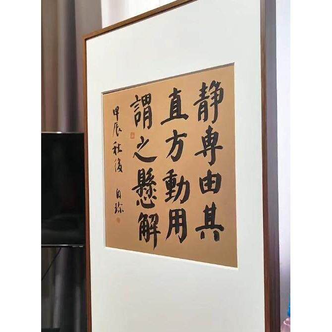三相框(免费书写纸)书画裱框磁性相框相框快速裱框