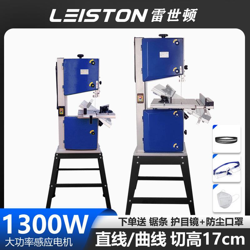 带锯切割机木工台锯电动9寸10寸12寸工具家用曲线锯机佛珠开料机