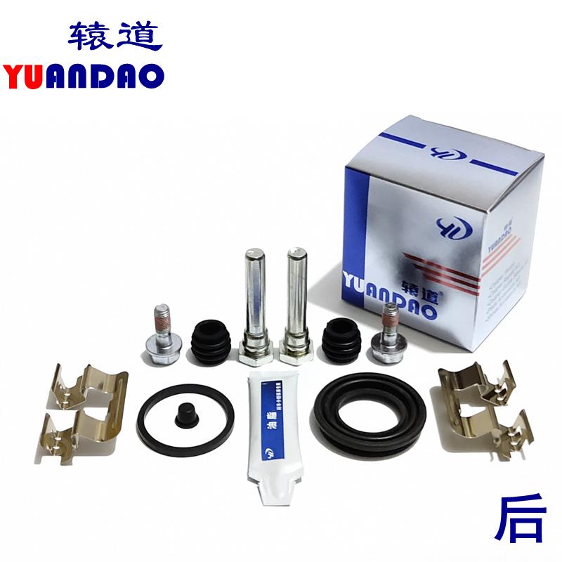 适用于奥德赛RB1/RB3后刹车分泵修理包卡钳螺丝导向销防尘套卡簧